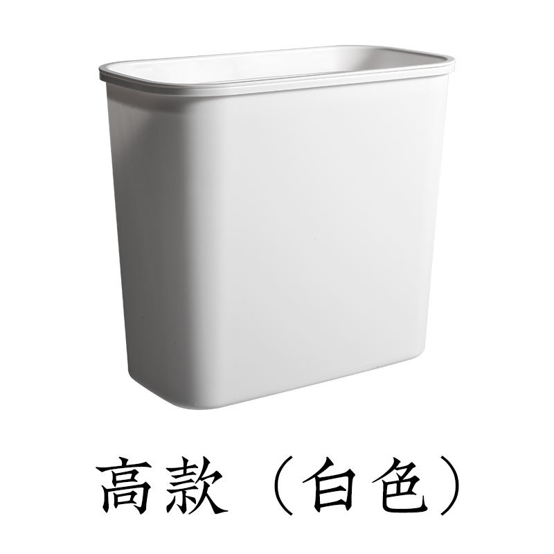 厨房壁挂垃圾桶小号家用橱柜门挂式拉圾筒L卫生间压圈塑料废纸篓