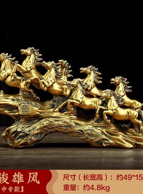 马到成功招财马摆件工艺品老板办公室桌面男士高档装饰Y送领导礼