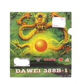 快速内胶皮1胶皮乒乓球套B胶 胶能正胶8套胶胶颗粒型38正