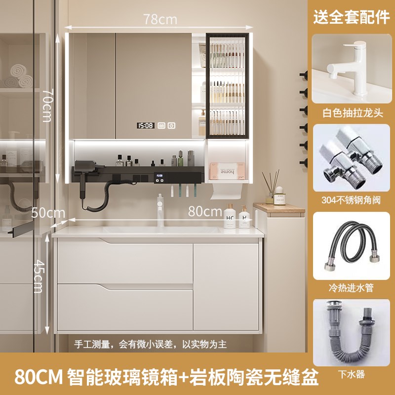 轻奢岩板无缝浴室柜组合卫生间小户型陶瓷L一体洗漱台洗脸洗手盆