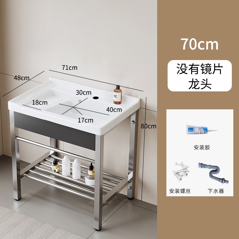 不锈钢支架台盆阳台o陶瓷一体洗衣盆带搓板洗手脸池室外超深洗衣