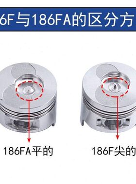 180缝活塞环机70水泵风冷柴油机82AF1切86发电机7和119微耕机1918
