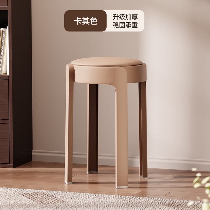 软包旋风塑料凳子家用结实耐用加厚可叠H放收纳高圆凳餐厅客厅简