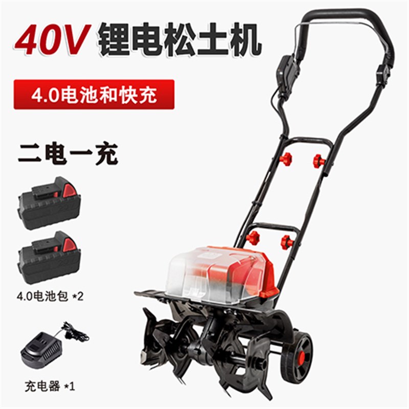电动松土机锂电耕地机小型翻土机C打犁地神器农用电锄头除草微耕