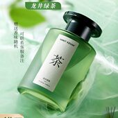 家用龙井卧室房间持久无香薰桂花精油卫生间办公室香氛室内火绿茶