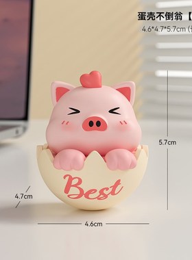 可爱不倒翁治f愈系情绪小摆件解压办公室桌面装饰品生日礼物送女