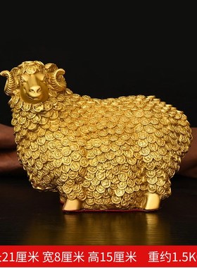 铜三羊开泰摆件全铜领头羊家居A客厅办公室装饰品生肖羊铜羊工艺
