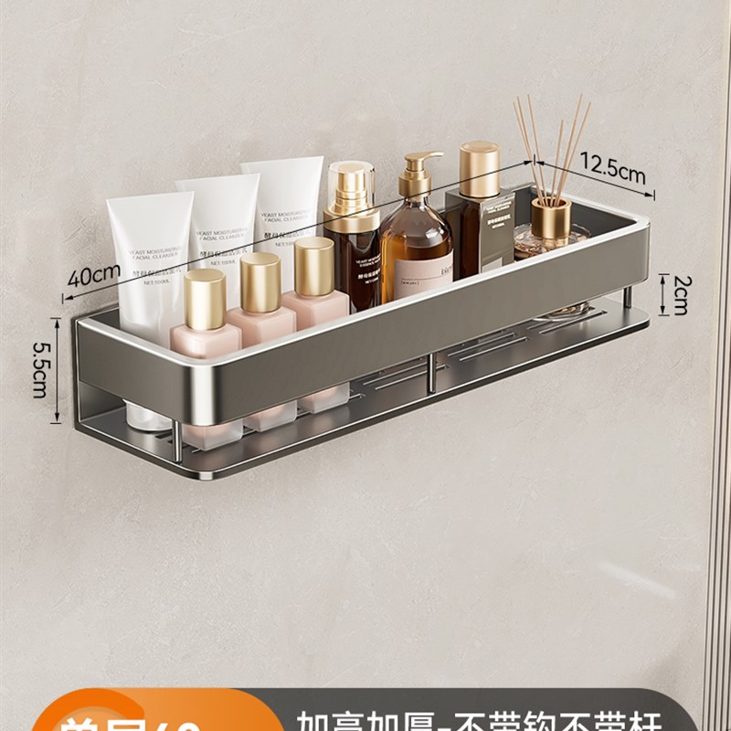 卫生间置物架浴室壁挂式免打孔厕所洗澡洗手间Q洗漱台墙上收纳架