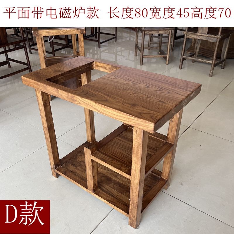 老榆木茶桌全实木大料茶水柜轻奢角边几简约茶几茶U道桌烧水小茶