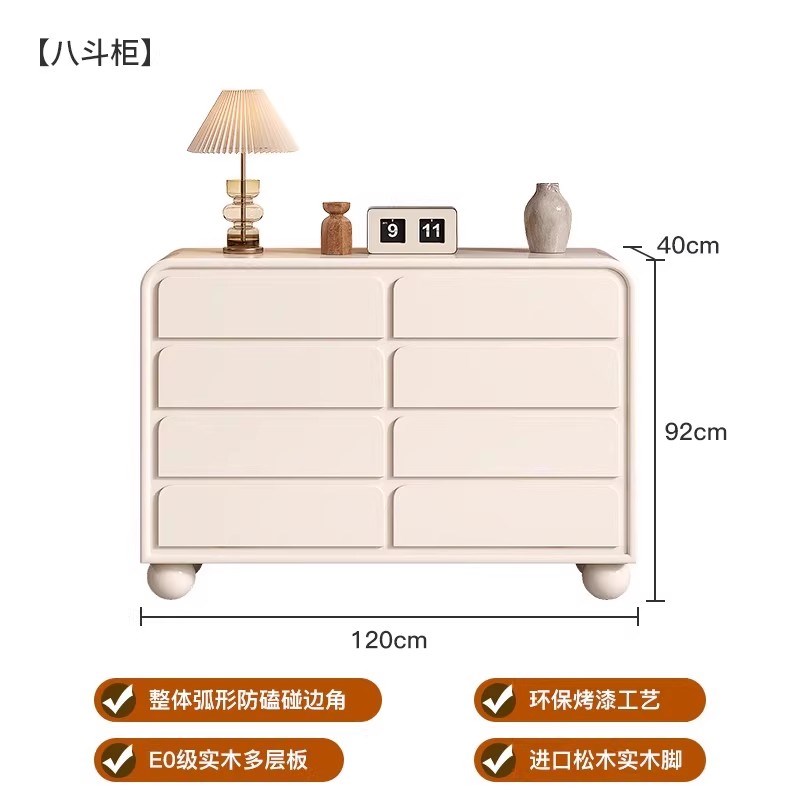 奶油风实木斗柜家用八斗柜v卧室五斗柜靠墙抽屉柜收纳柜储物柜客