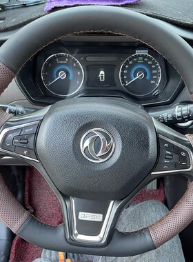 风光580方向盘套真皮风光S560580pDro东风ix5 ix7把套专用手缝全