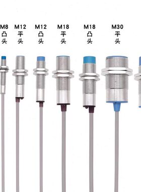 ZYA/三线P常闭36V传感器-24V接近开关NMLJ18A3电感8DC1812V式-5VP