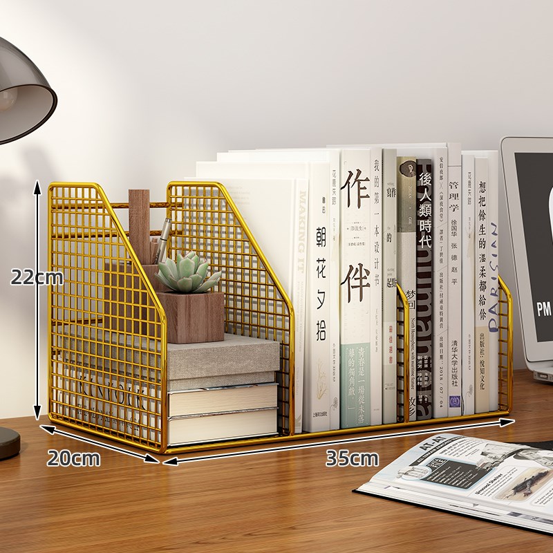 文件收纳架办公桌置物架桌面文件夹收纳办公用品大全学生用书立架