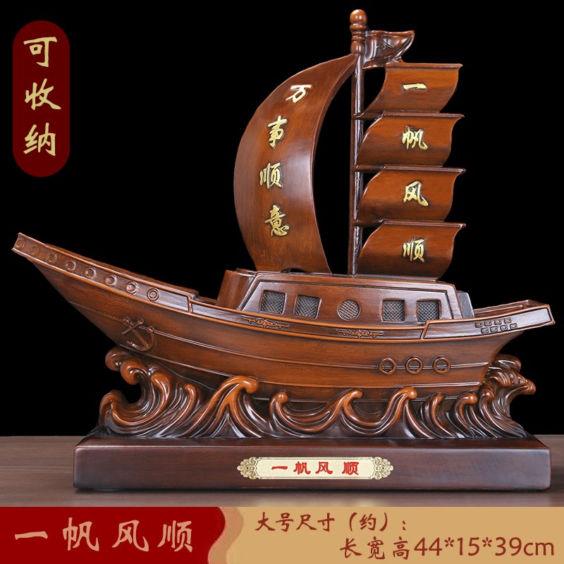 一帆风顺帆船摆件沙金船工艺品家B居客厅玄关电视酒柜乔迁新居礼