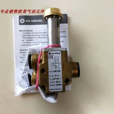 ER240240气动元件II0111电磁阀1138 311海240M H 隆I2现货ON