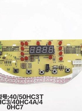 HCB显示控制板HC3T磁XIH50板灯7板新CFHC340电饭煲电/8AHC拆机404