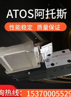 -HR现货供应阿托斯S0SA节流阀 TOS10单11向