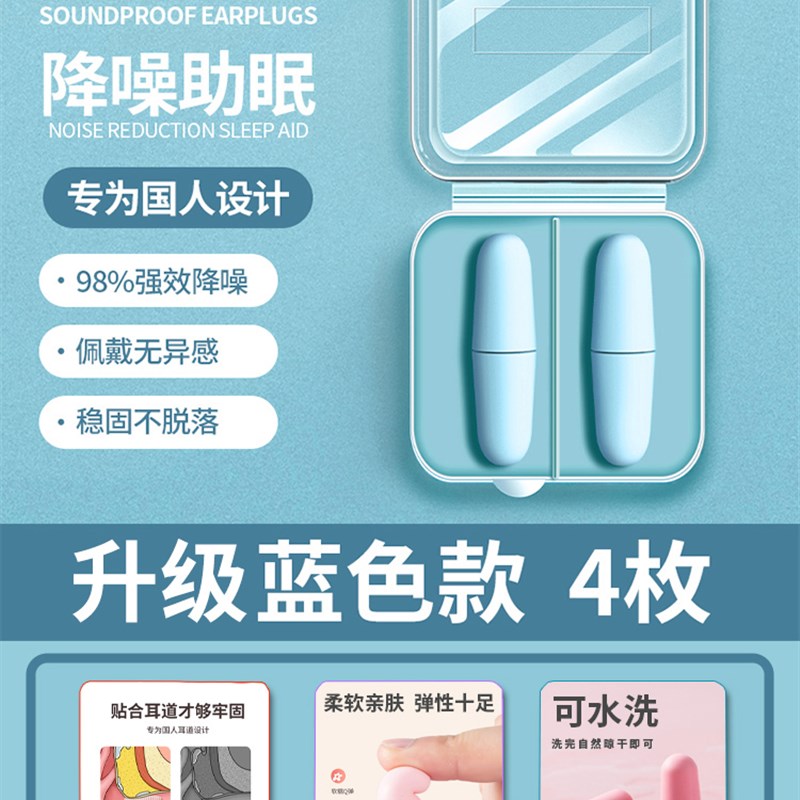 德国进口耳塞睡眠睡觉专用耳朵超级F隔音静神器学习晚上防吵降噪