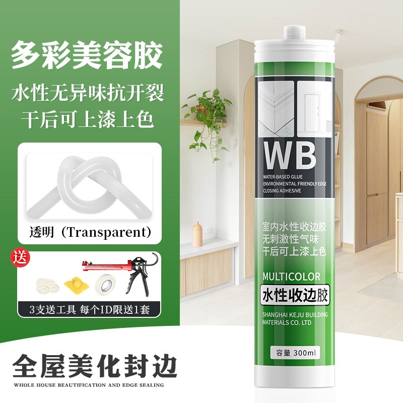 厨房台面美容胶防霉防水厨卫x专用收边胶收口收缝专业同色膏收缝