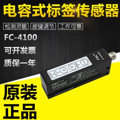 FC-2100/2104/2107/2110/2200/2300/2600/T/P/D/TP电容式传感器