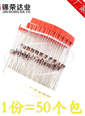 V441/直4374N1424  DOAN二极管7管AA13插 V4W/N11541/-17稳压12V