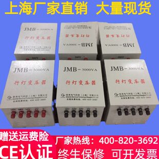 JMB-800/850/900/950/1000/1500/1600VA行灯变压器660V变220V380V