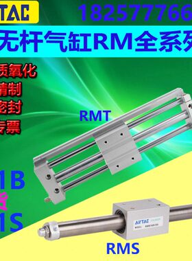 10R020单杆0亚德客L//30150/50X/MB无杆气缸4050A/F//000S10/