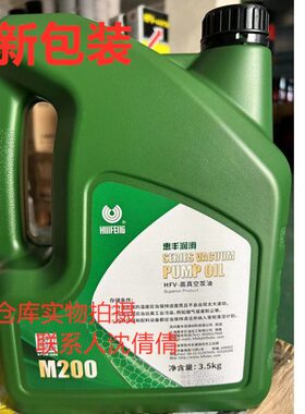 高0片50M2泵实验室旋10真空泵油联0FM机械泵惠丰V-机M20H冻干直