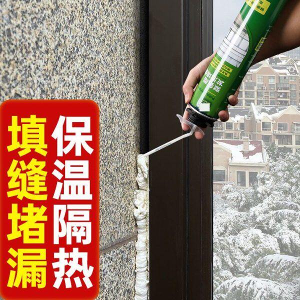 强力胶膨胀剂堵洞填充胶剂泡沫发泡胶填缝剂泡沫胶门窗防水高粘度