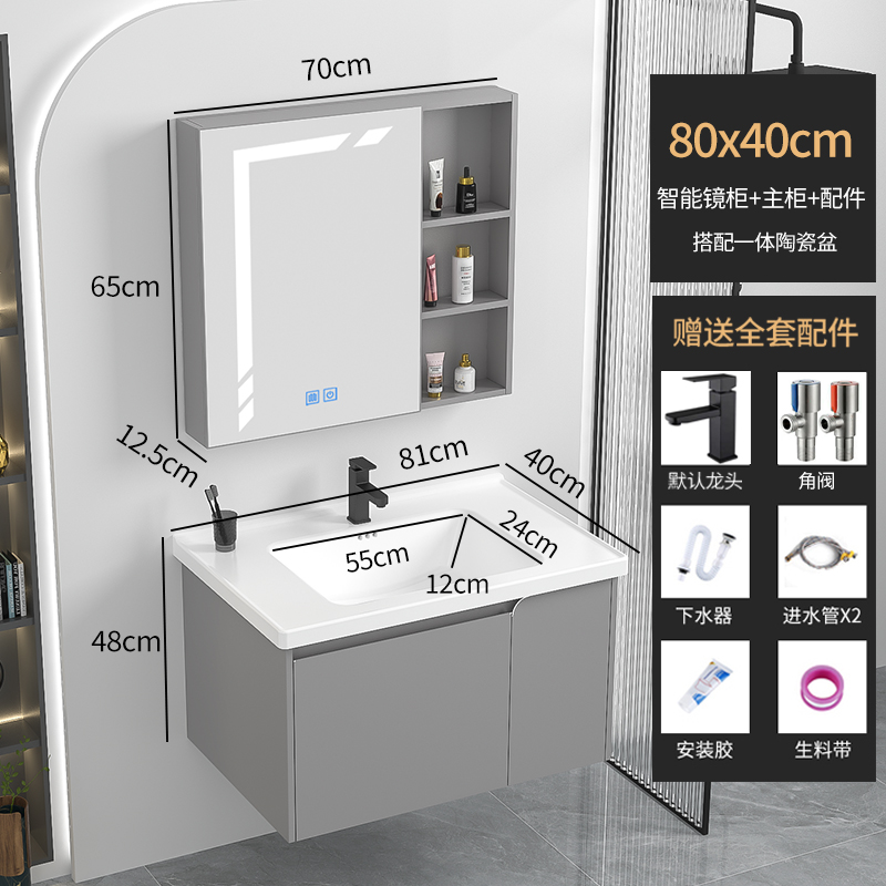 304不锈钢浴室柜卫生间洗脸面盆组合C智能一体陶瓷洗手盆40宽44CM