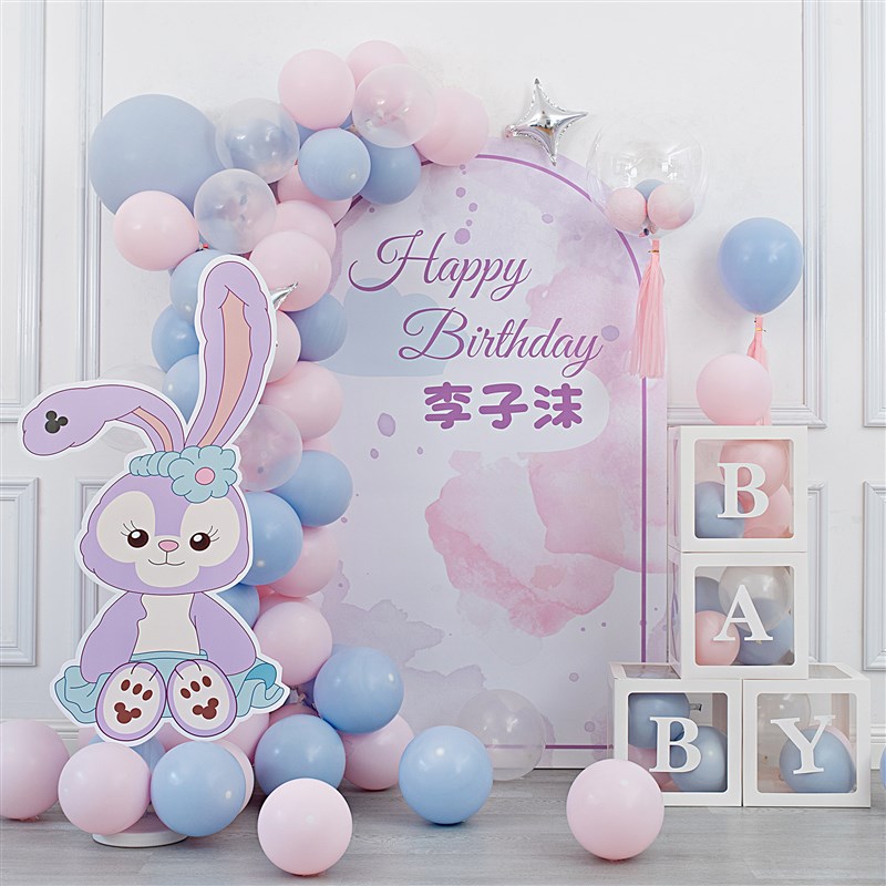 星黛露主题女孩十周岁生日布置装饰B宝宝百日宴气球派对海报套餐1