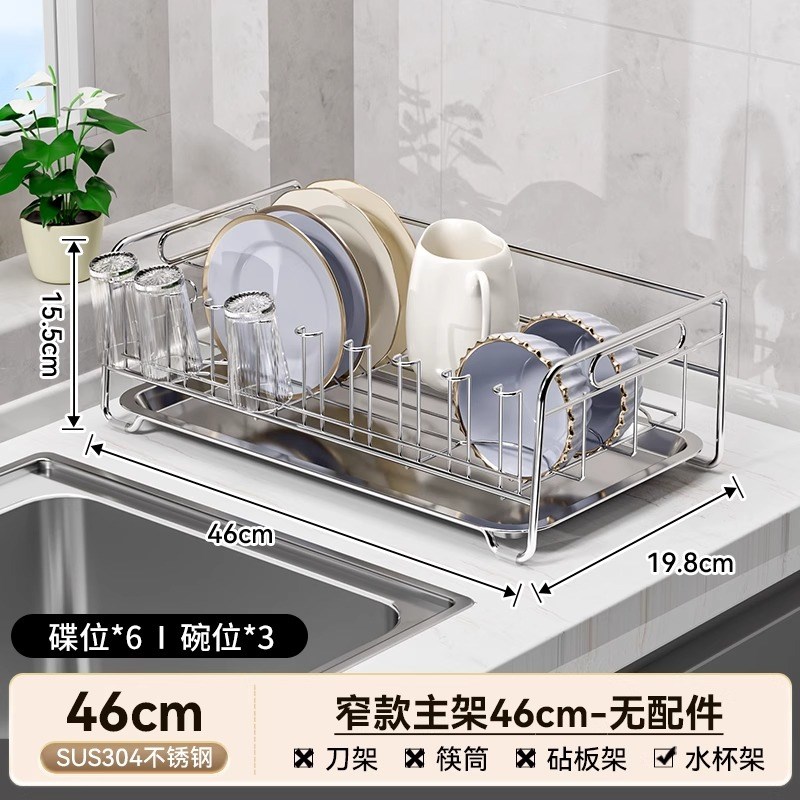 304不锈钢碗碟收纳架厨房置物架台面沥水篮N碗架放碗筷碗盘沥水架