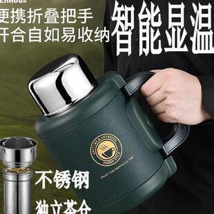 琪虎智能温显保温壶316不锈钢高档茶水分离保温瓶便携暖壶暖水瓶
