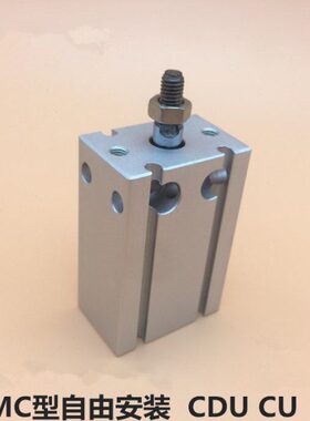 自由20/30-U/CD205气缸10/////型安装多位置25C5015D40U/35小型
