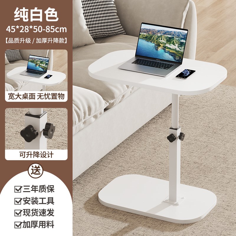 可升降沙发边几h边桌客厅家用茶桌茶几小桌子卧室床边桌床头置物