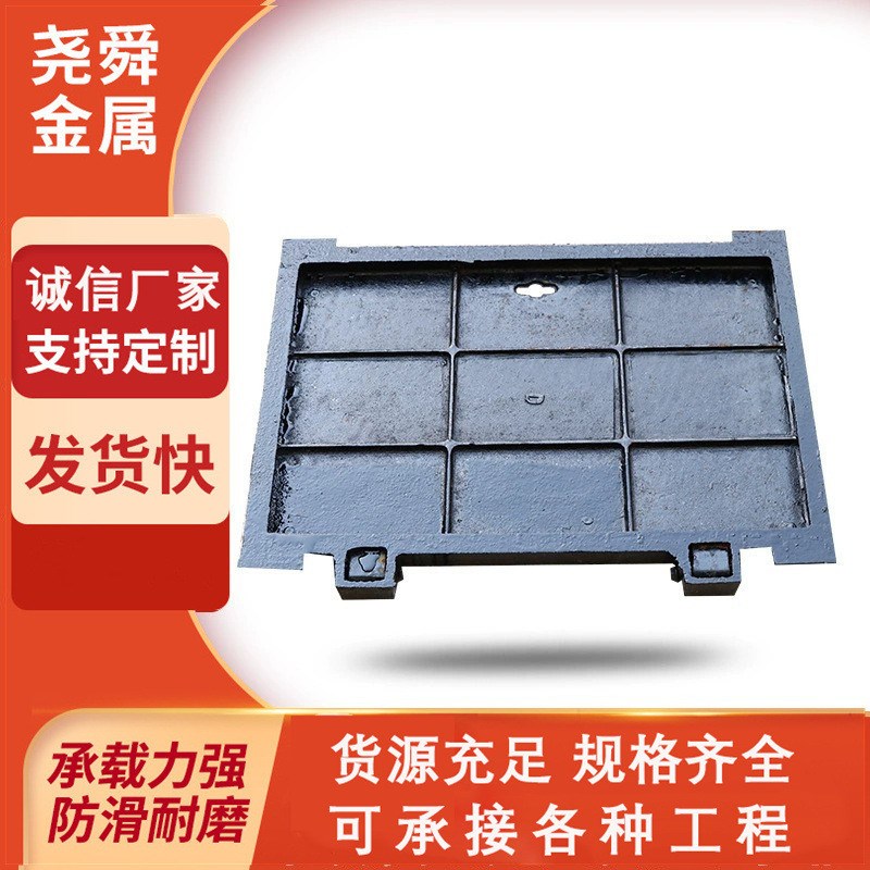 背部加井盖球墨铸铁井盖方凹z隐形筋现货绿化种植区用铸铁井盖