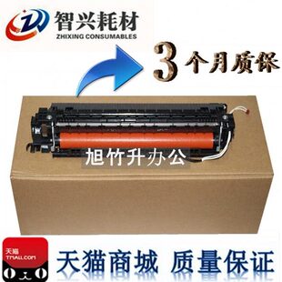 1518 1519 1608 适用兄弟1118 1919 1218 1618 1908 1818加热组件