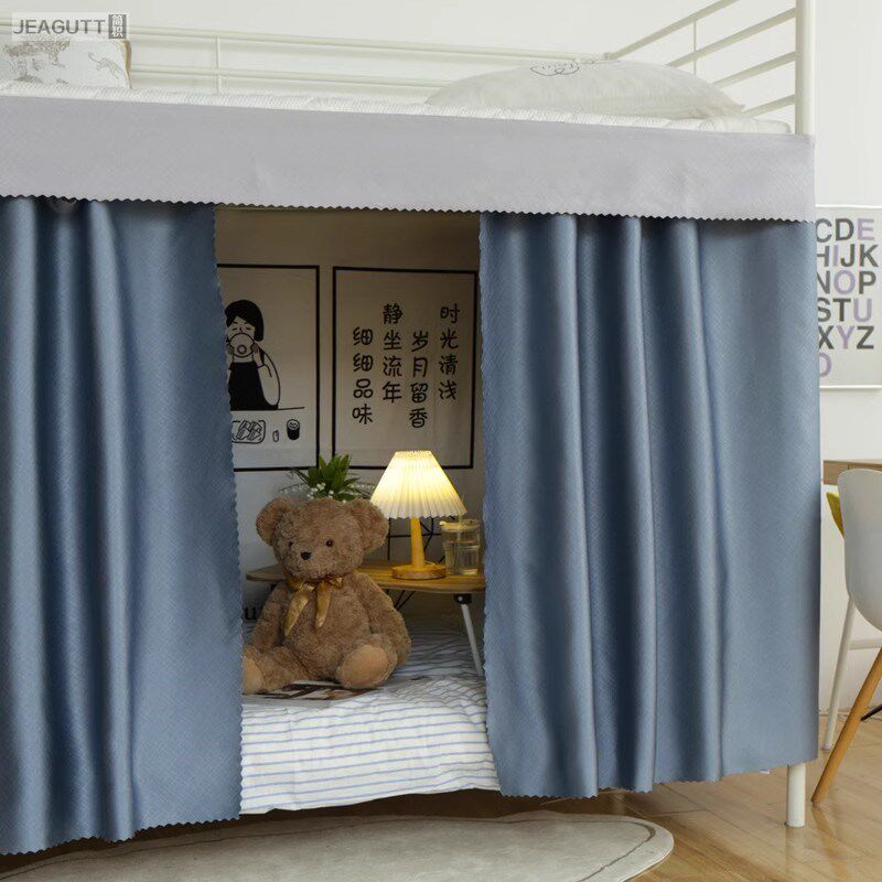 宿舍下铺滑轨床帘 寝室加厚全遮光U型轨K道窗帘 学生免打孔桌帘男