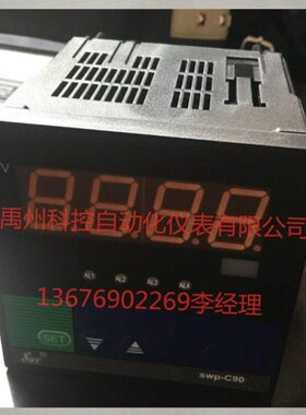 温控仪转速表SWP-C901-02-12-N   SWP-C901-02-23-N-P-T数显表