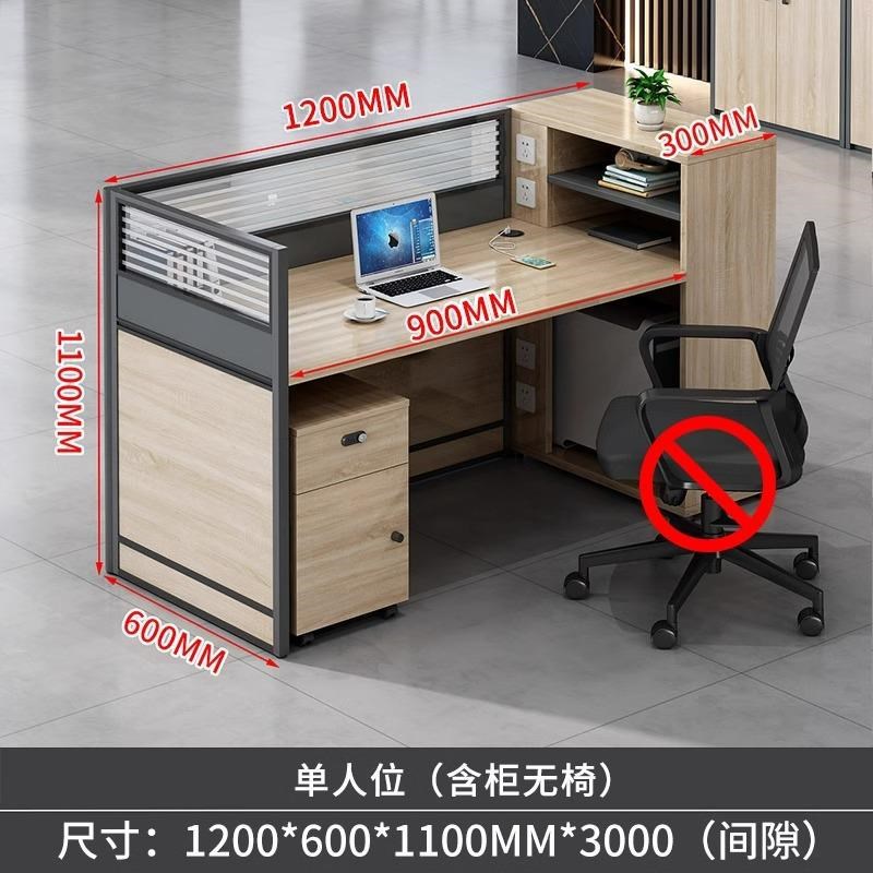 职员办公桌椅组合办公室简约员工工位家俱四N六人位屏风卡位办公