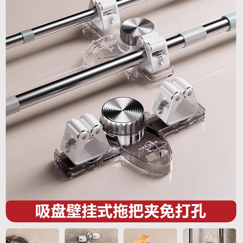 吸盘拖把壁挂夹i浴室拖把夹扫把拖布挂钩固定置物架吹风机置物架