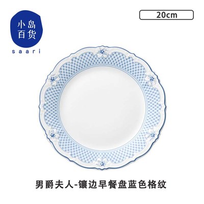 德国狮牌b男爵夫人白瓷茶杯浮雕格纹早餐盘拿铁欧式瓷器复古公主