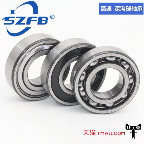 胜中SZFB电机轴承 6014 6015 6016 6017 6018 6019 6220-2Z 2RS1