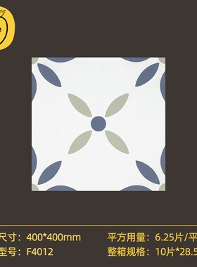 400x400绿色系花砖卫生间瓷砖厨房阳台M网红墙砖法式复古厕所地砖