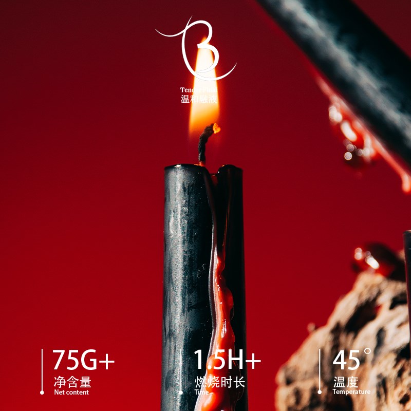 【红与黑】外黑h内红流血蜡烛低温45度滴香薰蜡烛万圣装饰拍摄道