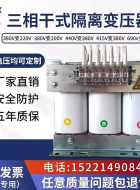 a1v20三6k转v相22009v隔离变压器v600v变a干0v600v0式ka538v548vk