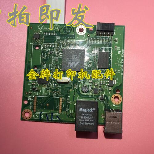 HP1606dn主板 HP1606接口板 惠普1606主板 1606DN接口板