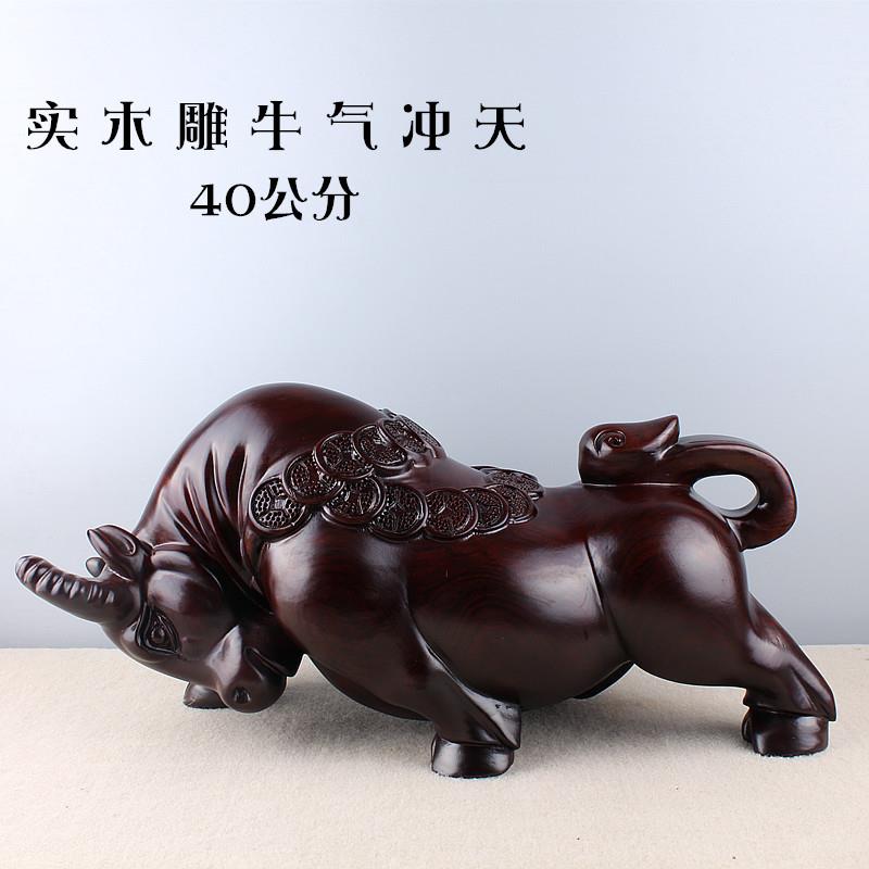 黑檀实木木雕牛客厅摆件 牛气冲天大号牛摆件木质装饰摆件