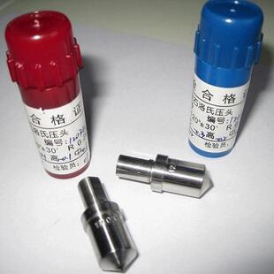 HRC金刚石测头压头 标准硬度块/维氏硬度计物镜目镜 硬度计配件