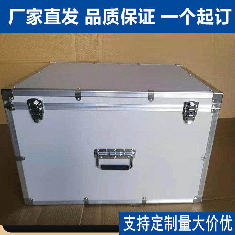 航空箱定 做铝合金箱仪器设备运输箱音响器材拉杆箱道具箱工具箱